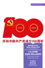 fichier-couv-la-Chine-sans-oeillères-600x899.jpg