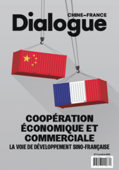 dialogue n°4, chine, france, coopération