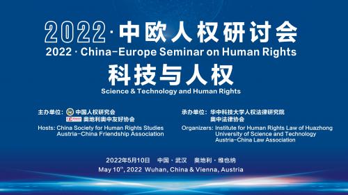 Human Rights, Studies, Rights, technology